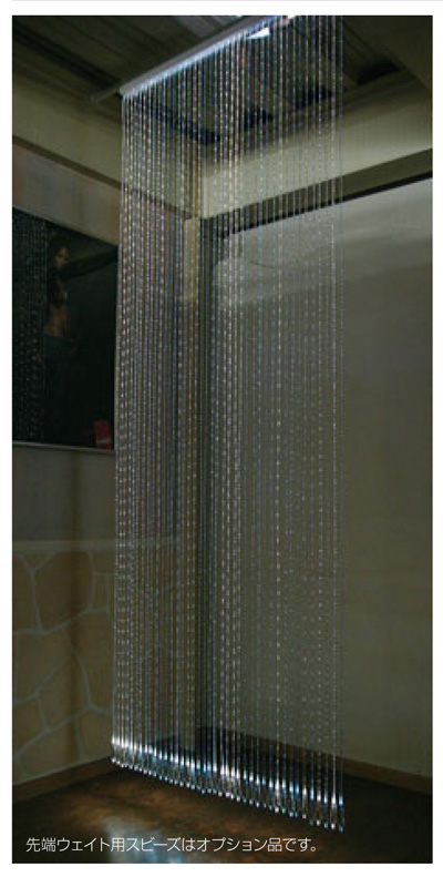 CURTAIN TRACK LIGHT